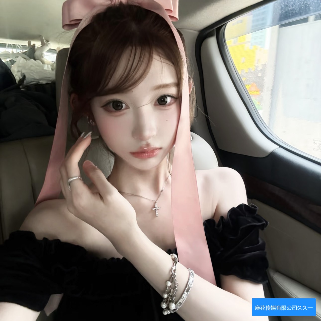 麻花传媒有限公司久久一的业务范围和发展情况解析